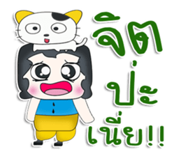 Mr. Kanta. love cat.^^ sticker #13265077