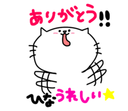 hina's sticker_ sticker #13265094