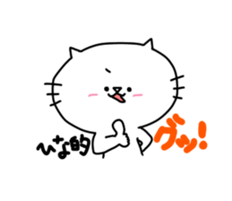 hina's sticker_ sticker #13265095