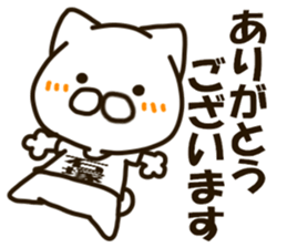 ISHIZUKA-cat sticker #13265264