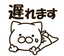 ISHIZUKA-cat sticker #13265267