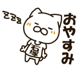 ISHIZUKA-cat sticker #13265273
