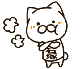 ISHIZUKA-cat sticker #13265290