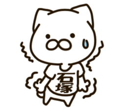 ISHIZUKA-cat sticker #13265292