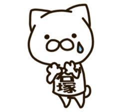 ISHIZUKA-cat sticker #13265298
