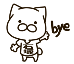 ISHIZUKA-cat sticker #13265299