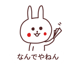 Rabbit of Kansai dialect sticker #13265304
