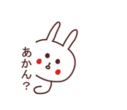 Rabbit of Kansai dialect sticker #13265306