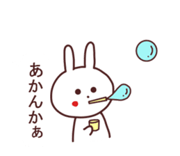 Rabbit of Kansai dialect sticker #13265307