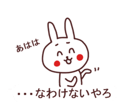 Rabbit of Kansai dialect sticker #13265309