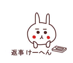 Rabbit of Kansai dialect sticker #13265310
