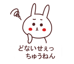 Rabbit of Kansai dialect sticker #13265311