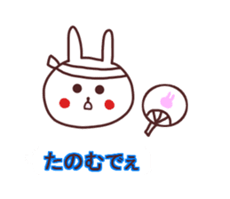 Rabbit of Kansai dialect sticker #13265313