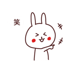 Rabbit of Kansai dialect sticker #13265315