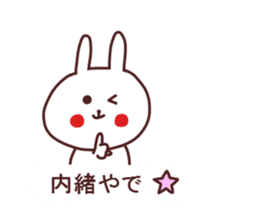 Rabbit of Kansai dialect sticker #13265316