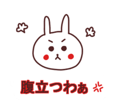 Rabbit of Kansai dialect sticker #13265317