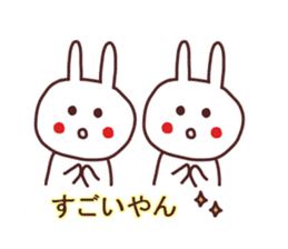 Rabbit of Kansai dialect sticker #13265318