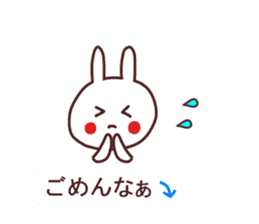 Rabbit of Kansai dialect sticker #13265319