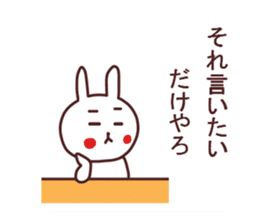 Rabbit of Kansai dialect sticker #13265321