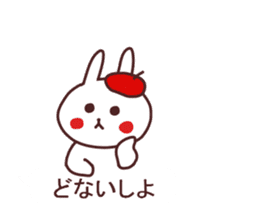 Rabbit of Kansai dialect sticker #13265323