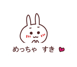 Rabbit of Kansai dialect sticker #13265324
