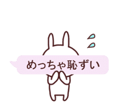 Rabbit of Kansai dialect sticker #13265325
