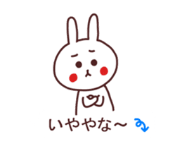 Rabbit of Kansai dialect sticker #13265326