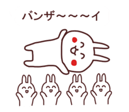Rabbit of Kansai dialect sticker #13265331