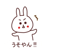 Rabbit of Kansai dialect sticker #13265332