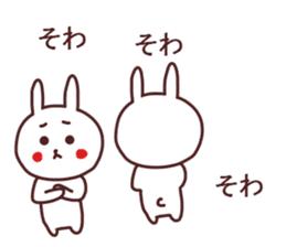 Rabbit of Kansai dialect sticker #13265333