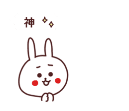 Rabbit of Kansai dialect sticker #13265334