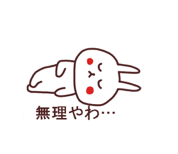 Rabbit of Kansai dialect sticker #13265335