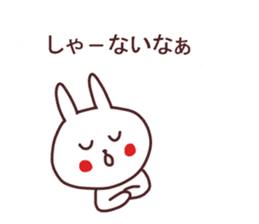 Rabbit of Kansai dialect sticker #13265338