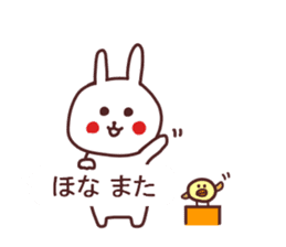 Rabbit of Kansai dialect sticker #13265341