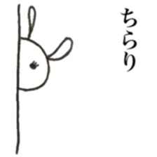 rabbit ASAKO(color) sticker #13265640