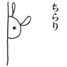 rabbit ASAKO(color) sticker #13265640