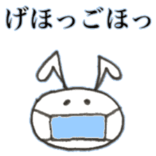 rabbit ASAKO(color) sticker #13265642