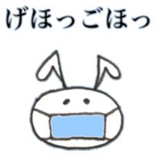 rabbit ASAKO(color) sticker #13265642