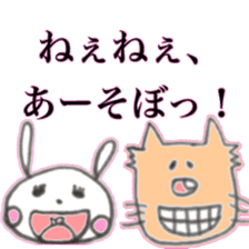 rabbit ASAKO(color) sticker #13265644