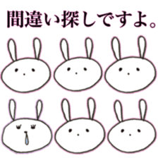rabbit ASAKO(color) sticker #13265645