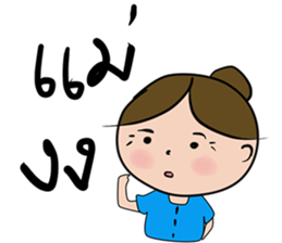 I'm mom. sticker #13265689