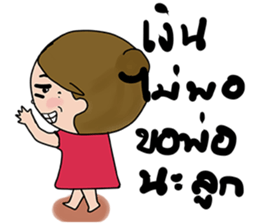 I'm mom. sticker #13265690