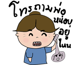 I'm mom. sticker #13265700