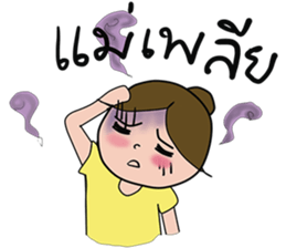 I'm mom. sticker #13265702