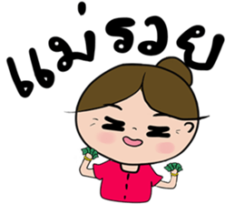 I'm mom. sticker #13265705