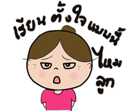 I'm mom. sticker #13265706