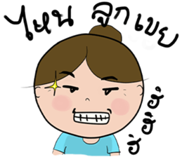 I'm mom. sticker #13265707