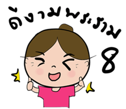 I'm mom. sticker #13265709