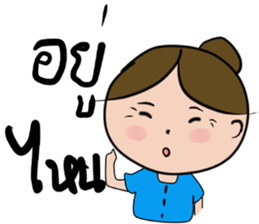 I'm mom. sticker #13265713