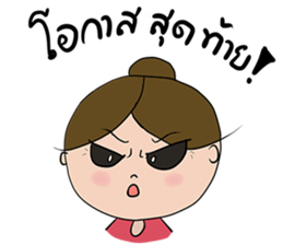 I'm mom. sticker #13265716